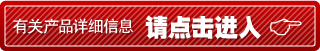 请点击这里浏览AGV产品详细信息