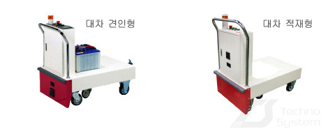 대차형 Dolly type AGV